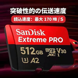 SanDisk 512GB 512G microSDXC